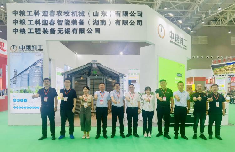 中粮科工迎春钢板仓事业部亮相第二十五届中国农产品加工业投资贸易洽谈会