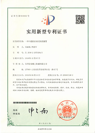 一种斗提机自清式机尾装置（正面）
