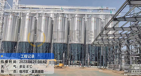 内蒙古鹿辰生物技术有限公司