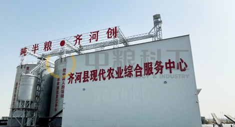 齐河齐源绿季农业集团有限公司