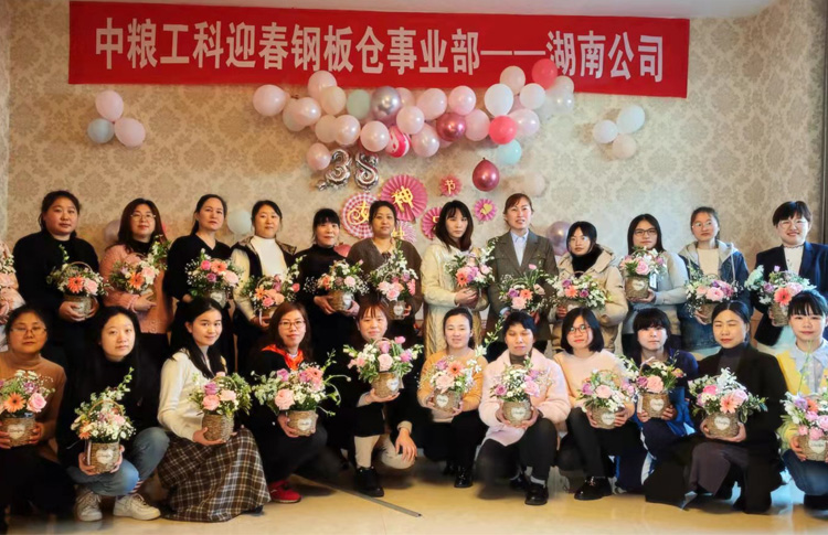 主题活动